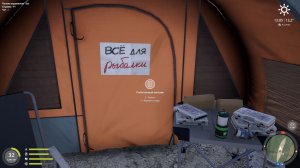 Озеро Медвежье за трофейным амуром!