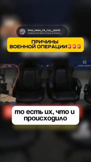 Что Западу нужно от России на самом деле...