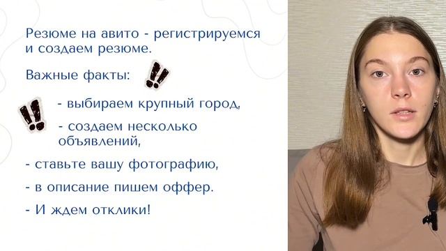 Площадки для поиска вакансий смотреть онлайн