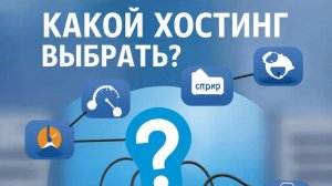 Лучший хостинг 2026: почему я выбираю Ava Hosting? Обзор, тесты скорости и бонусы