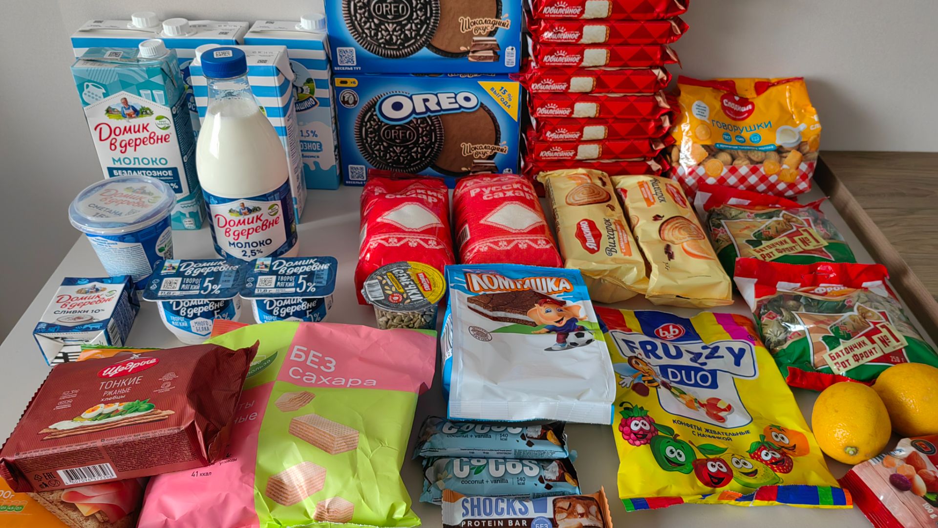 ✔ Закупка продуктов ✔ Февраль 2026 ✔ 2578 рублей ✔ смотреть онлайн