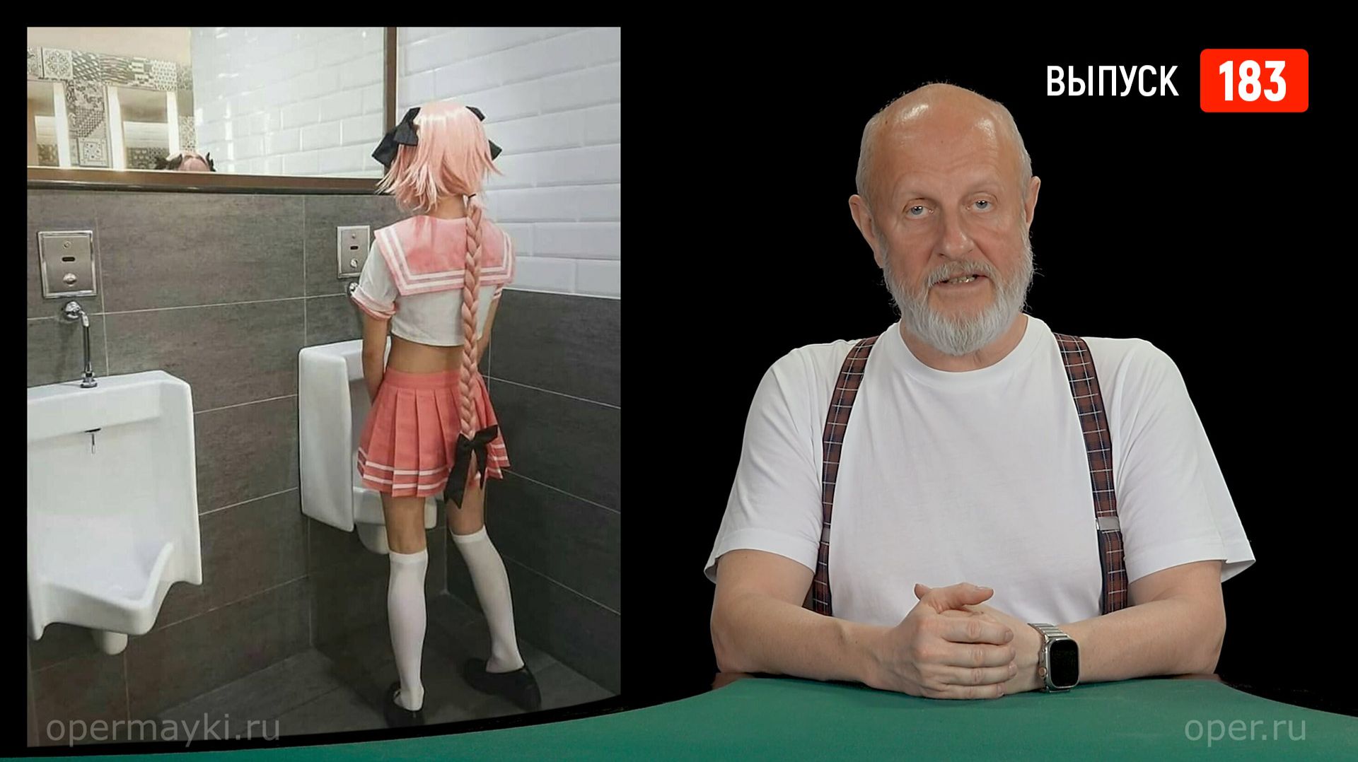 Goblin News 183: протесты в США, чистки в Китае, безжалостная статистика смотреть онлайн