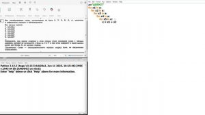 Все пятибуквенные слова, составленные из букв С, Т, Р, Е, Л, А... (8) задание