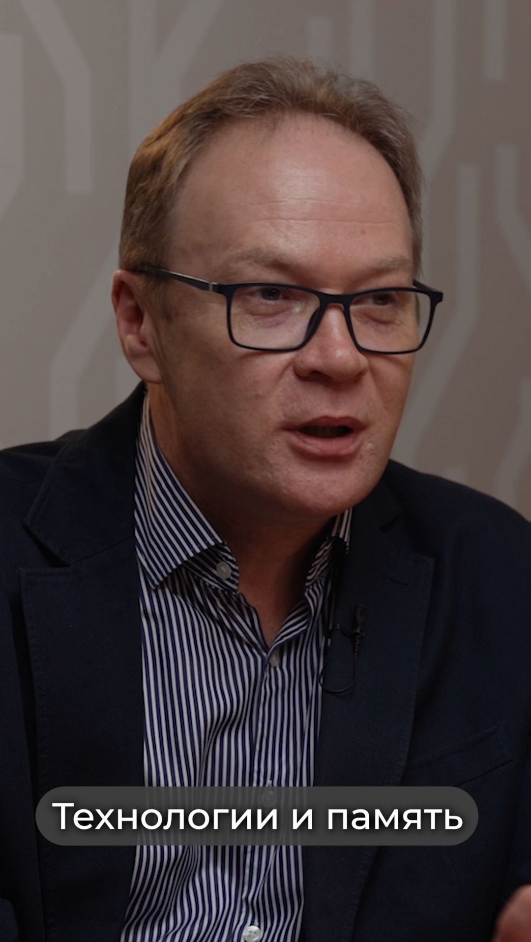 Как технологии влияют на память?