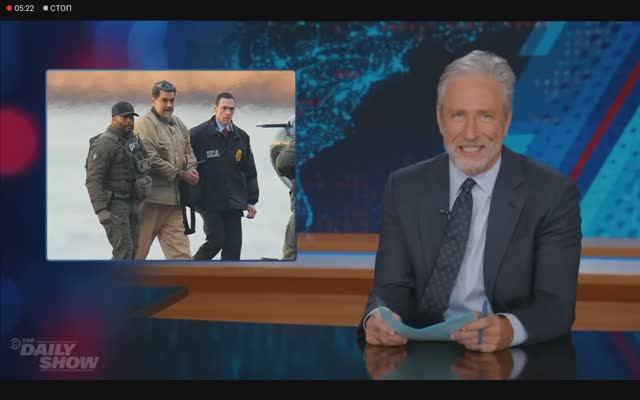 Джон Стюарт - Секретные данные по захвату Мадуро, The Daily Show , 6 января 2026