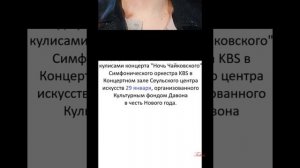 Новости о BTS 01.02.2026г