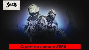СТРИМ ESCAPE FROM TARKOV  «Телефон Моремана сломан»