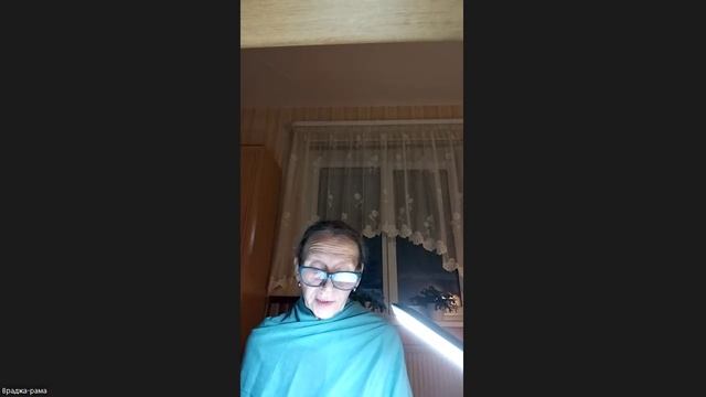 Настройка на джапу Враджа Рама деви даси 01.02.2026 смотреть онлайн