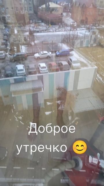 01-02-2026 #доброе_утро #настроение #радостьжизни #счастье #любовь #позитив смотреть онлайн