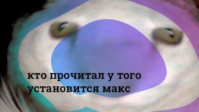 Дом алкашей, ASTEK, Xiwchirk - MAX VII (Официальный трек про самый худший мессенджер в мире 2026)