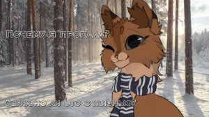 |Да ребята я жива! Ну пока ещё..| Задавайте любые вопросики по комиксу. :3