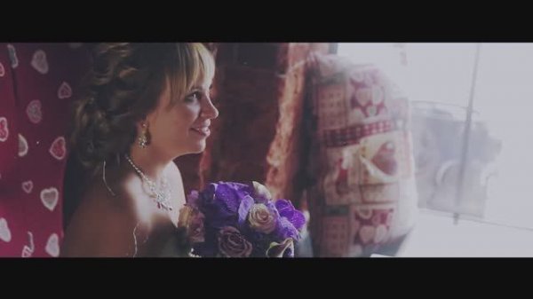 Максим и Елена