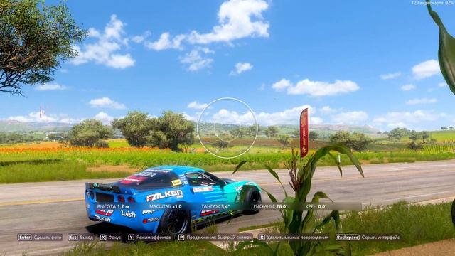 Forza Horizon 5 \ Вот это занос. Дрифт-зона Лос-Кампос.