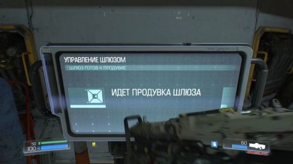 Doom Прохождение #3