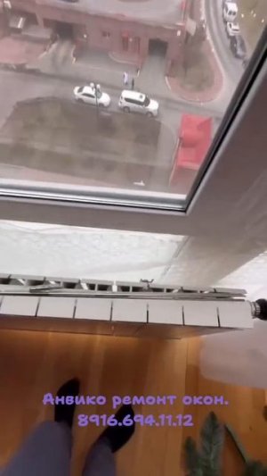 Замена и Ремонт оконной фурнитуры. Москва. Подольск. Чехов Серпухов.