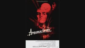 Апокалипсис сегодня