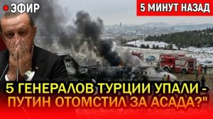 «Визит Хафтара в Москву и инцидент с турецкими военными: в СМИ обсуждают возможную связь событий»