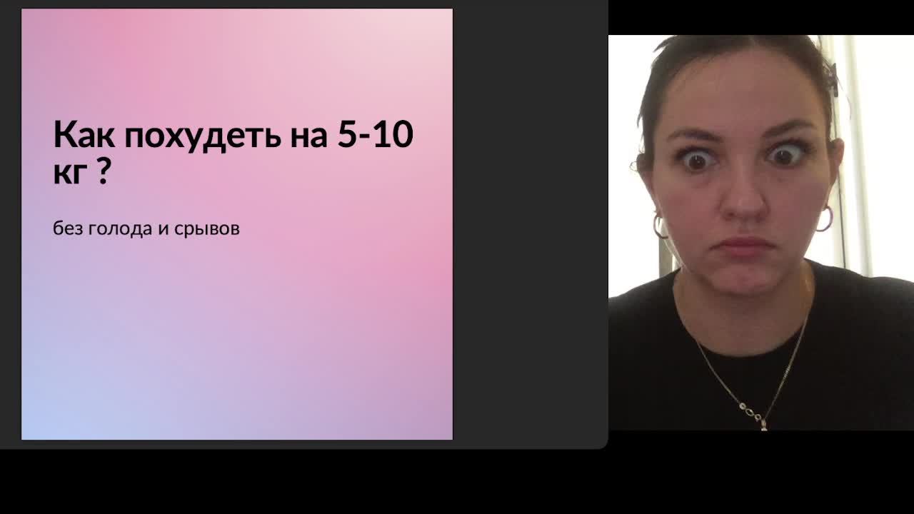 КЕТО смотреть онлайн