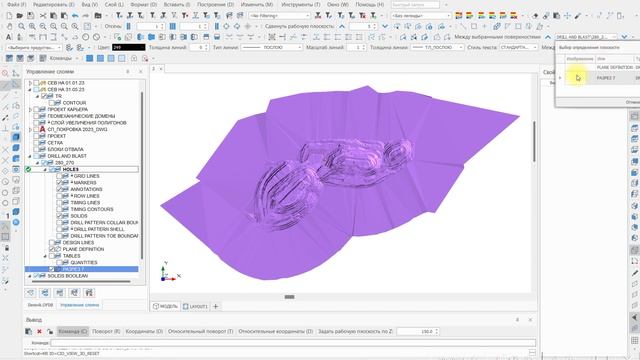 Группа_2_День_5_Часть_1 смотреть онлайн