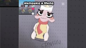 НОВЫЙ СКИН НА БРАЙТНИ В МИР ДЕНДИ