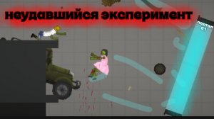 MELON PLAYGROUND 😎