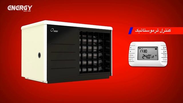 Газовый обогреватель воздуха ENERGY GH 0618 Мощность нагрева, 18 кВт,