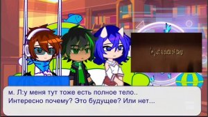 [2X]Реакция М47 на ТТ //Айтор,Иветт, Лололошка//[2X]