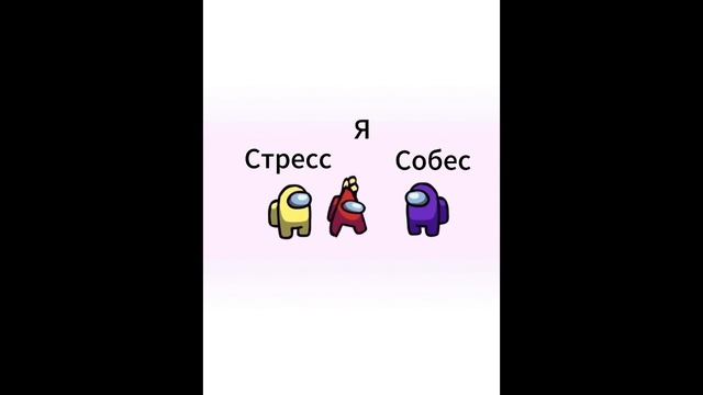 Не дай HRам тебя прессовать #работа #IT #карьера #собеседование #оффер #скрининг #ai