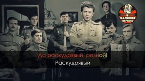 Караоке Смуглянка _ Военные песни