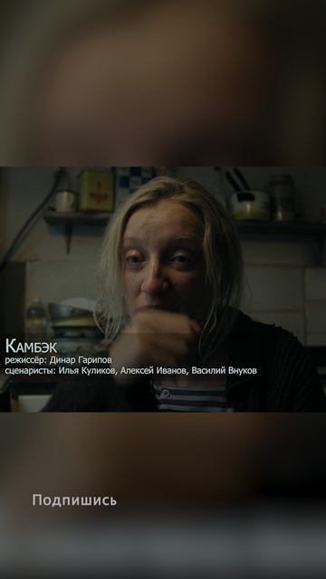 Лучший перфоманс 2025 ч.1 смотреть онлайн