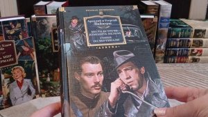 Книжные покупки #6