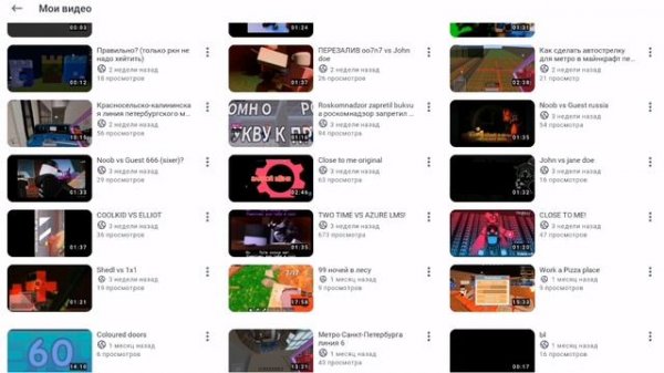 Добейте 50 пд
И че вам понравился видео: TWO TIME VS AZURE LMS