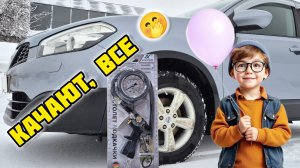 Пистолет для накачки шин AIXPRO 719-0202, знакомство #aixpro #шиномонтаж #пистолет #подкачка #шины