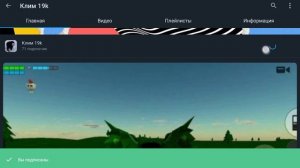 Рудёб забагался🤣😂 я могу бесконечно подписаваться