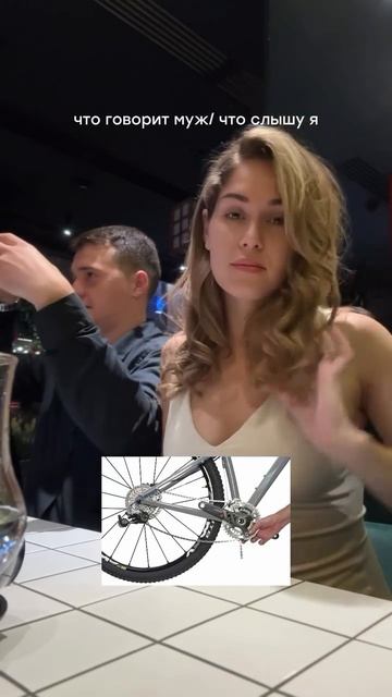 Что слышит жена смотреть онлайн