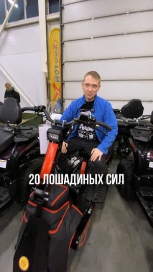 Времена меняются, меняется и мода😁 Мотоснегокат IKUDZO SNOWBIKE 20л.с: однозначно в тренде😎
