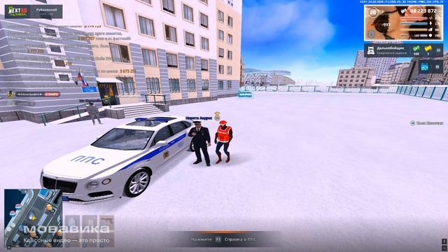 пг смотреть онлайн