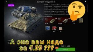 MAX Blitz БТ-СВ и СУ-76И обзор