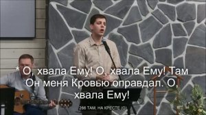 Милость Твоя во все роды