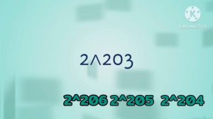 2^201-2^210 Взрыв