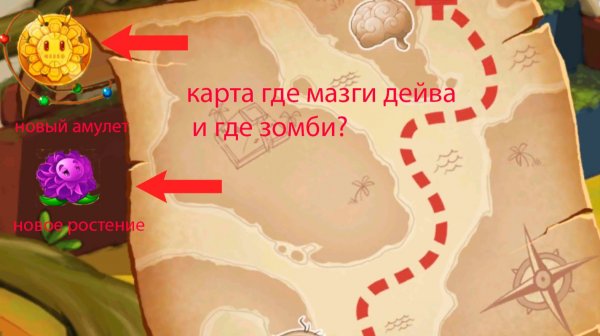 прохожу pvz 2 часть 12 Lost City продолжается!