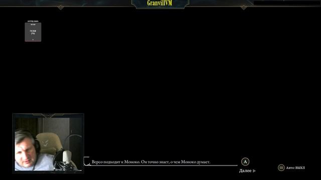 Clair Obscur Expedition 33 максимальная сложность смотреть онлайн