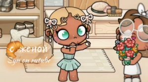 аватар ворлд.🥧˙ ིྀ˚˙|влог рутина семьи- с норичкой!!. ˙❕ ིྀ˚˙ #шортсы #коллаб_ᥲ᥎ᥲ𝗍ᥲr ᥕ᥆rᥣძ_