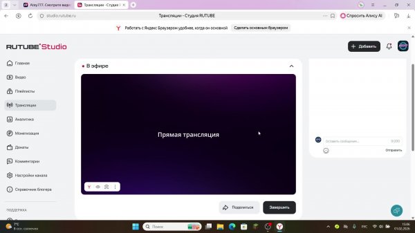 играю в 100 слоев челендж в майнкрафт хардкор