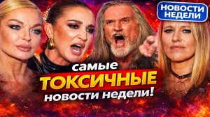 Волочкова в долгах, Лерчек в судах, Дуров под давлением — КРАСИВАЯ ЖИЗНЬ ЗАКОНЧИЛАСЬ? Новости