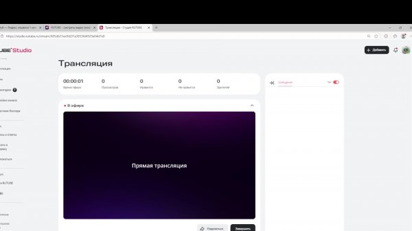 просто играем