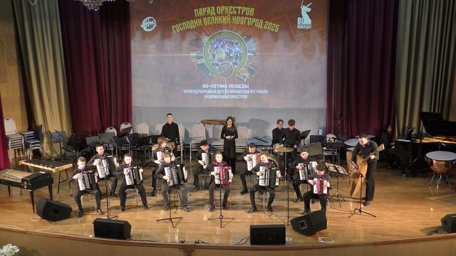 Парад оркестров Господин Великий Новгород 2025, Оркестр Глобус, Челябинск смотреть онлайн