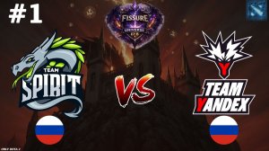 СПИРИТ ПРОТИВ ЯНДЕКС, ЛАСТ РЫВОК ДО ФИНАЛА! | Spirit vs Yandex #1 (BO3) FISSURE Universe 8