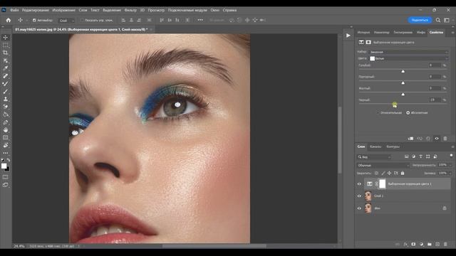 Убираем жирный блеск с лица смотреть онлайн