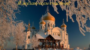 Молитва за мир во всем мире! Live 02.02.2026